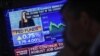 ตามคาด! 'เฟด' ขึ้นดอกเบี้ยรอบใหม่อีก 0.75% 