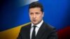 ზელენსკი: “ჩვენ უნდა გავტეხოთ ისინი"
