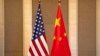 Zastave Sjedinjenih Država i Kine postavljene pred sastanak sekretarke za finansije SAD Dženet Jelen i zamenika kineskog premijera He Lifenga, u Pekingu, 8. jula 2023.