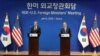 미한 “북한 탄도미사일 발사 규탄…한국 방위 공약 재확인”