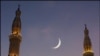 پاکستان میں رمضان کا چاند نظر آگیا، منگل کا پہلا روزہ ہوگا