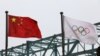 抵制冬奥呼声不断 北京会否步莫斯科后尘？ 