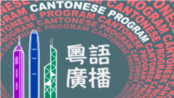 秦永敏續受打壓 友人欲訪受阻