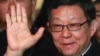 Chen Deming, president of China's Association for Relations Across the Taiwan Straits (ARATS), arrives for an eight-day visit, at Taoyuan International Airport, northern Taiwan, December 9, 2014.