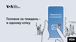 В дайджесті: Байден та Трамп про війну РФ проти України. Підсумки "Рамштайну", пожежі в Каліфорнії. Інтерв'ю з представником України в ООН Кислицею, експертом США про дрони Бендеттом. Аналітика про Курську операцію, нафтові санкції, газову кризу в Придністров'ї