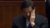 中共决定薄熙来停职