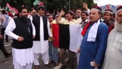 متحدہ اپوزیشن کا الیکشن کمیشن کے باہر احتجاج
