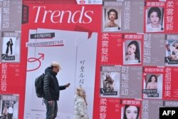 Reklama za RedNote u Pekingu