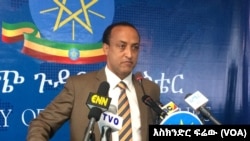 ፋይል- ወሃቢ ቃል ሚኒስትሪ ወጻኢ ጉዳያት ኢትዮጵያ መለስ ኣለም